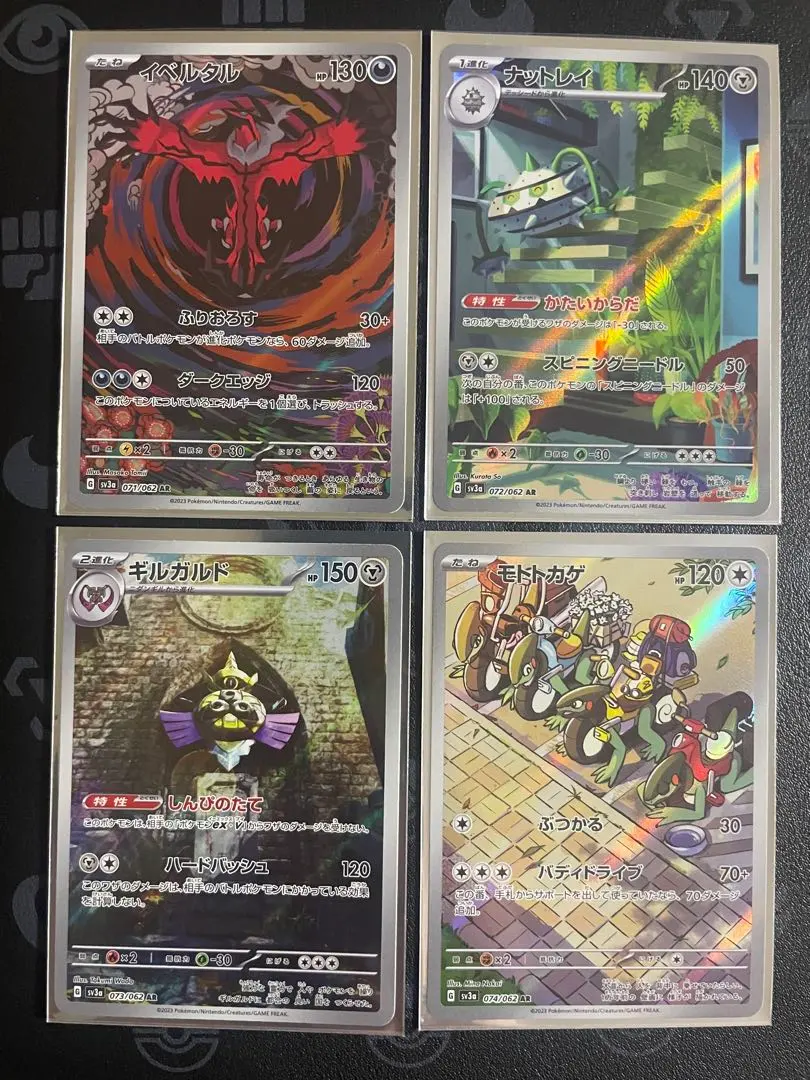 2026年最新】レイジングサーフarコンプの人気アイテム - メルカリ