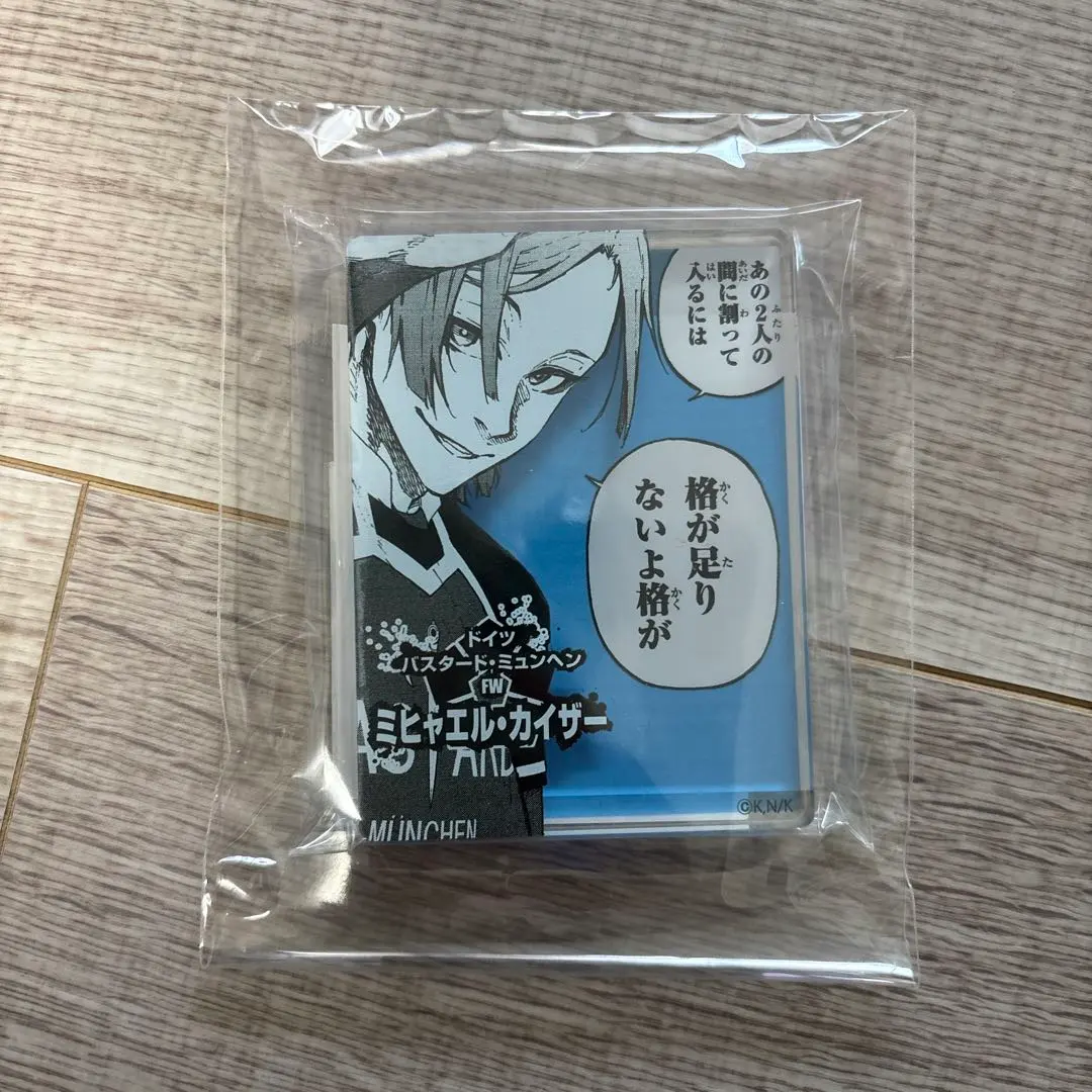 2026年最新】ブルーロック カイザー コマプレートスタンドの人気