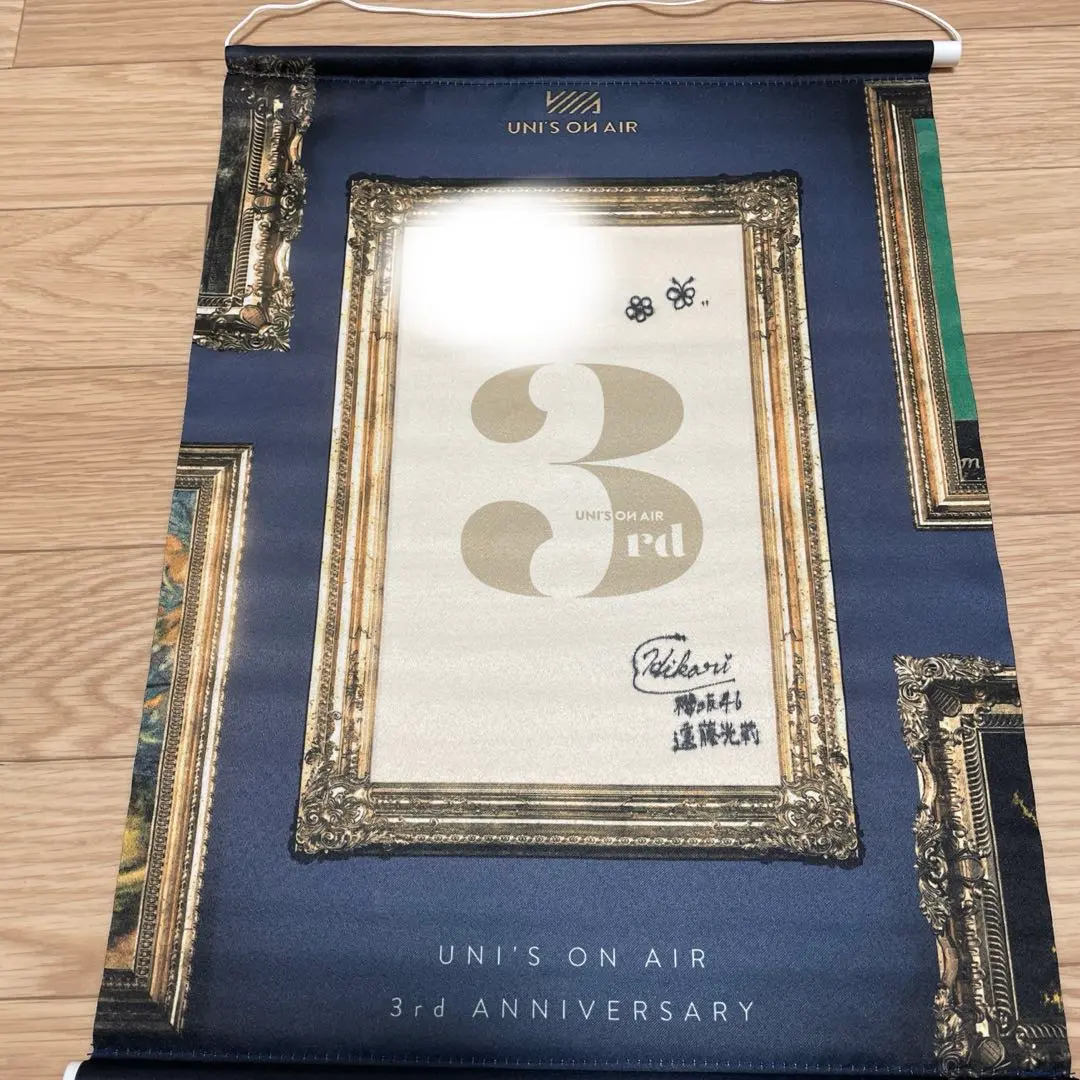 遠藤光莉直筆生写真2nd tour 2022 青衣装ヨリ