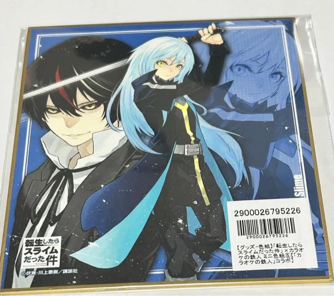 2026年最新】転スラ カラ鉄の人気アイテム - メルカリ