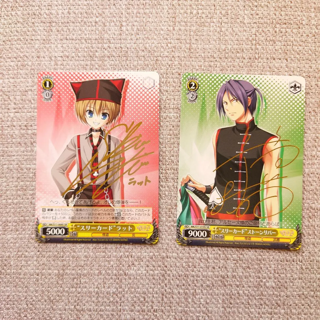 2026年最新】ミルキィ ヴァイス サインの人気アイテム - メルカリ