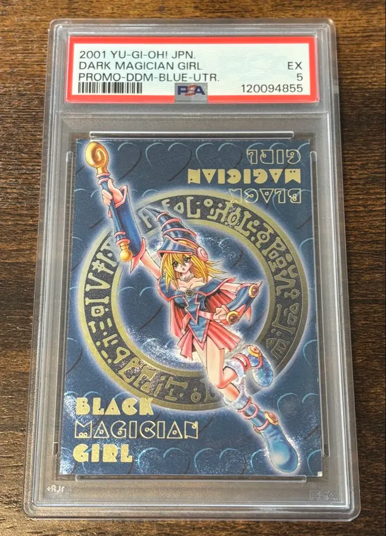 2026年最新】DDM ブラックマジシャンガール psa10の人気アイテム