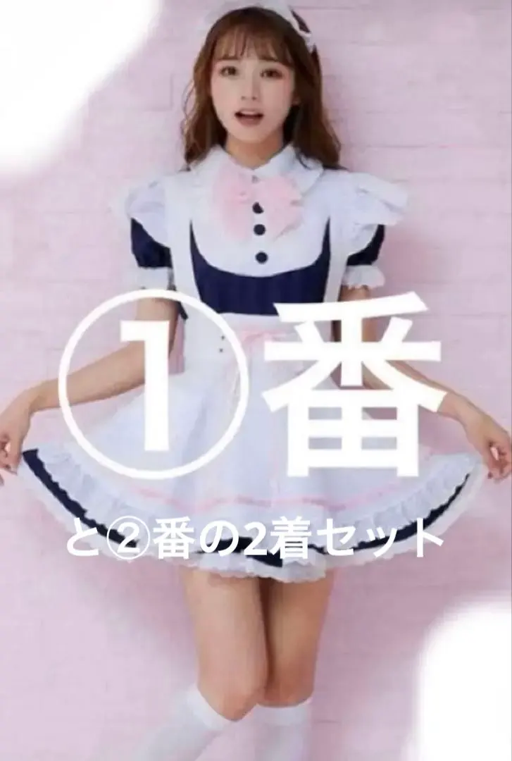 2026年最新】めいどりーみん メイド服の人気アイテム - メルカリ