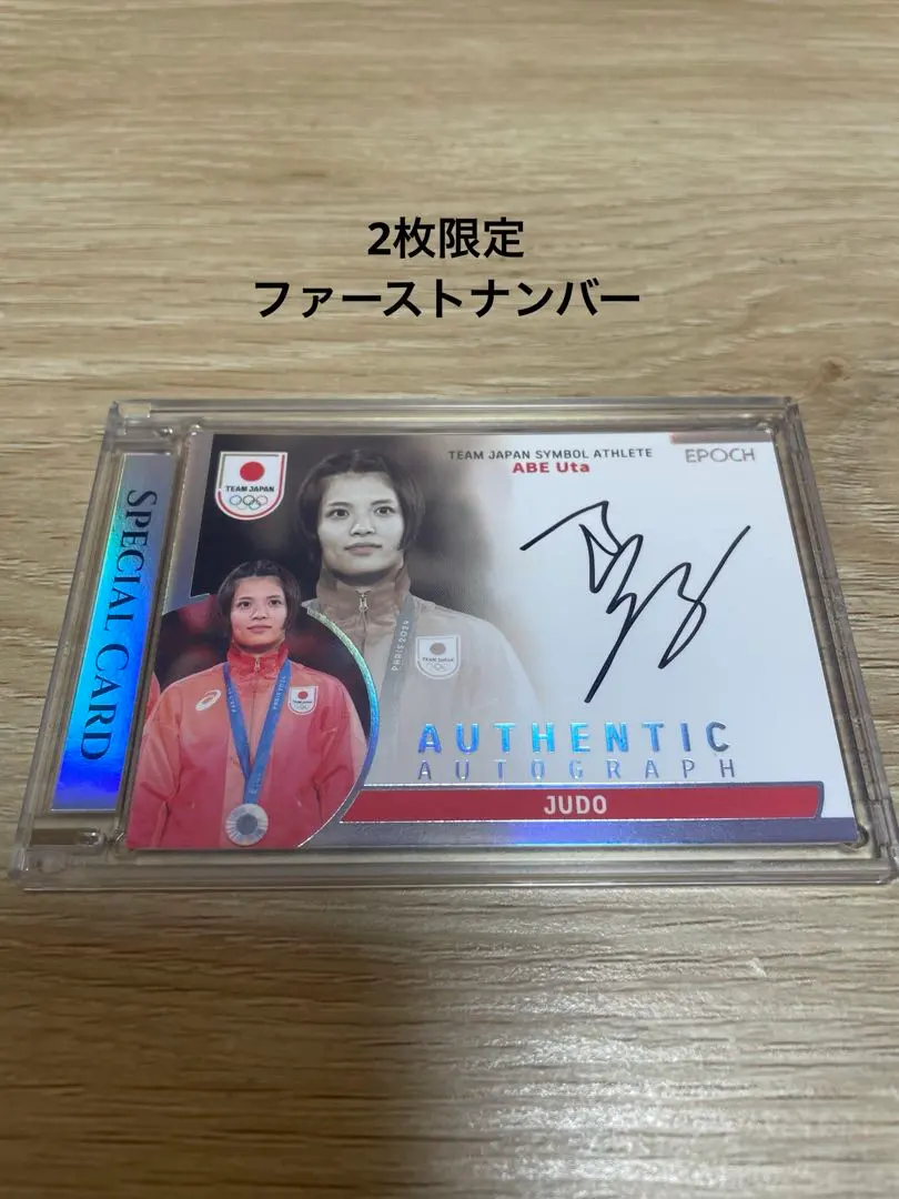 2026年最新】阿部詩サインの人気アイテム - メルカリ