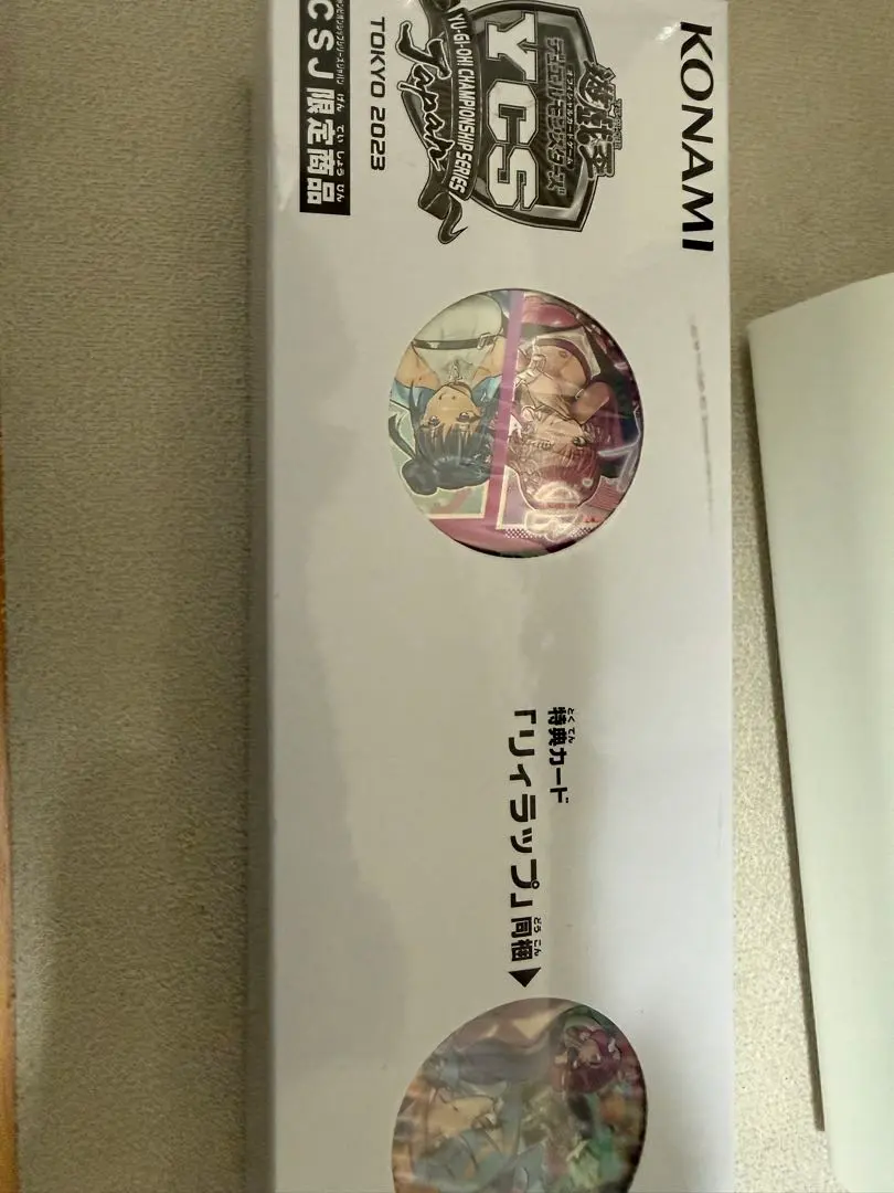 2026年最新】イビルツイン プレイマット ycsjの人気アイテム - メルカリ