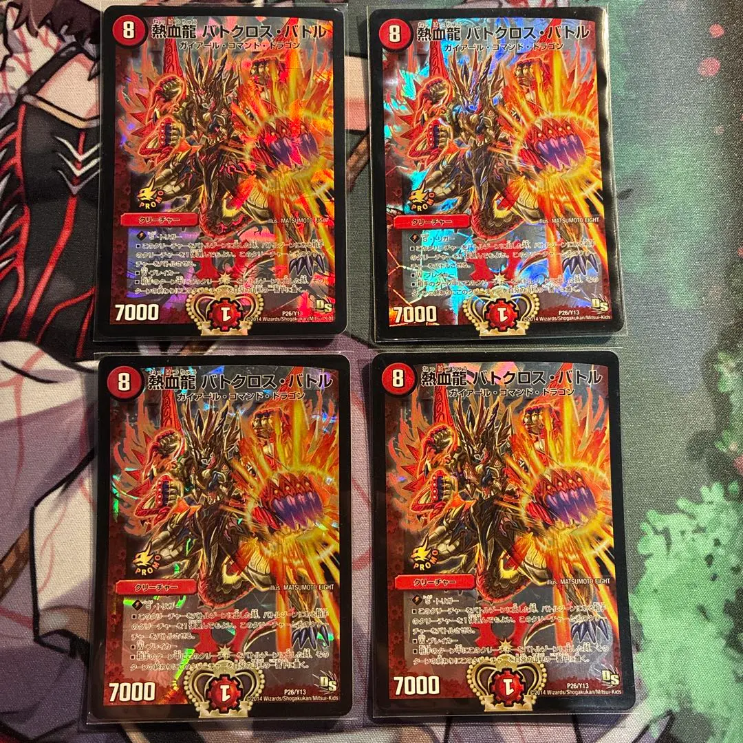 2026年最新】バトクロスバトル プロモの人気アイテム - メルカリ