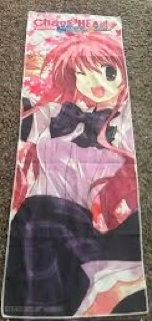 2026年最新】咲畑梨深の人気アイテム - メルカリ