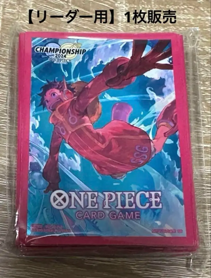 2026年最新】ワールドチャンピオンシップ2016 スリーブの人気アイテム