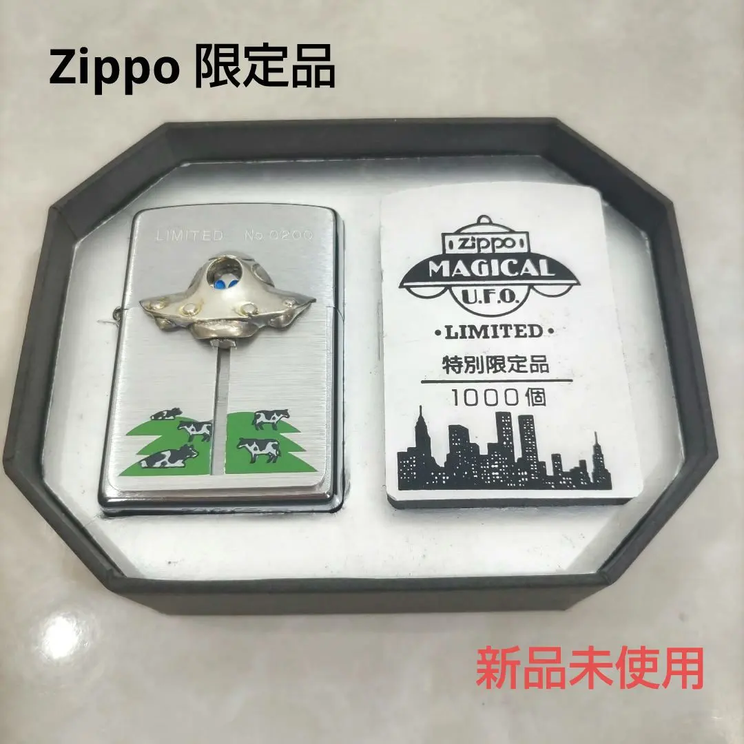2026年最新】zippo ufoの人気アイテム - メルカリ