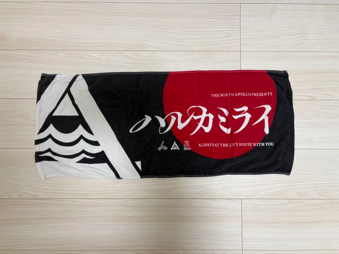2026年最新】ハルカミライ 武道館の人気アイテム - メルカリ