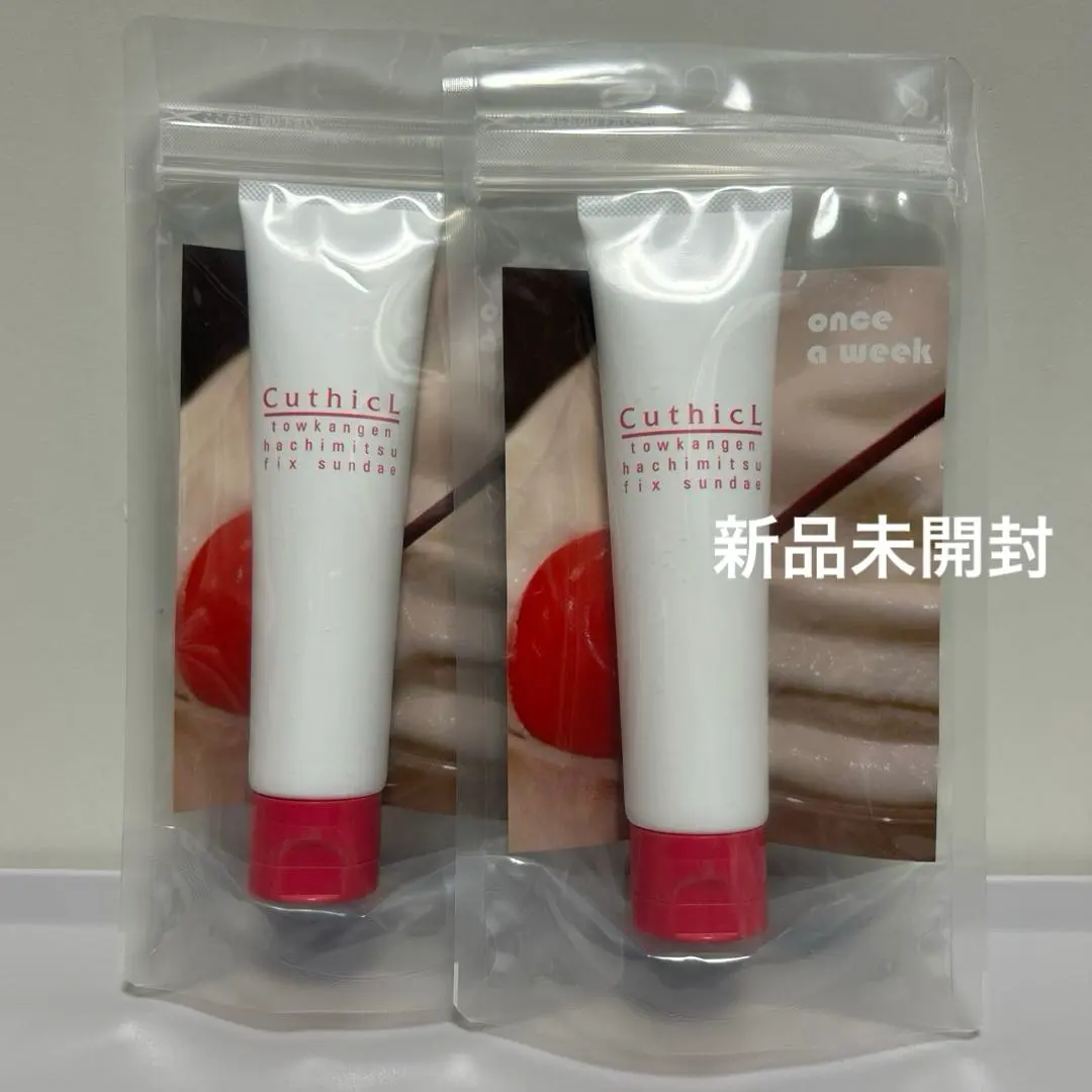 2026年最新】トウカンゲンの人気アイテム - メルカリ