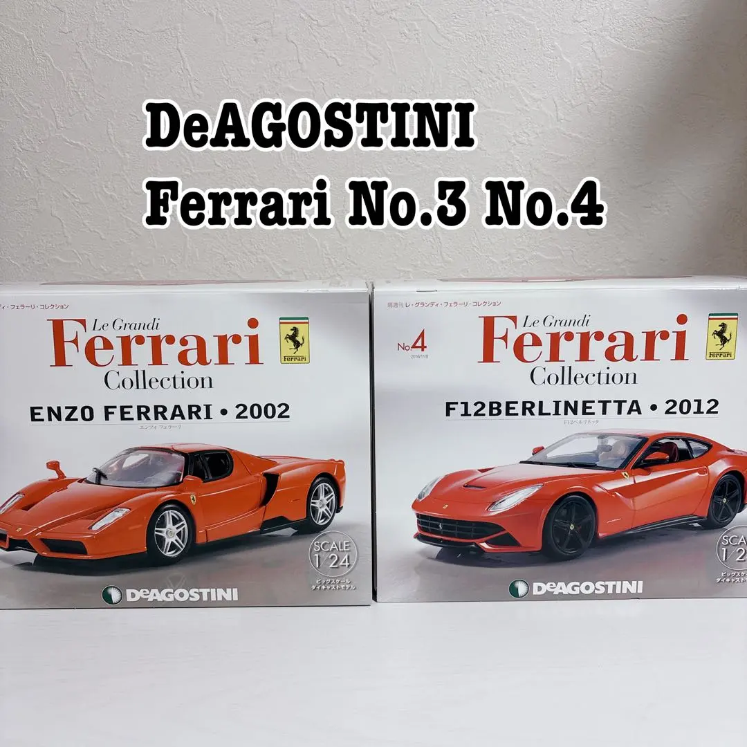 2026年最新】デアゴスティーニ エンツォの人気アイテム - メルカリ