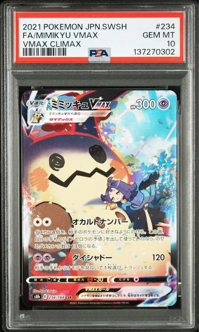 m30723662603_1.jpg?1771916513