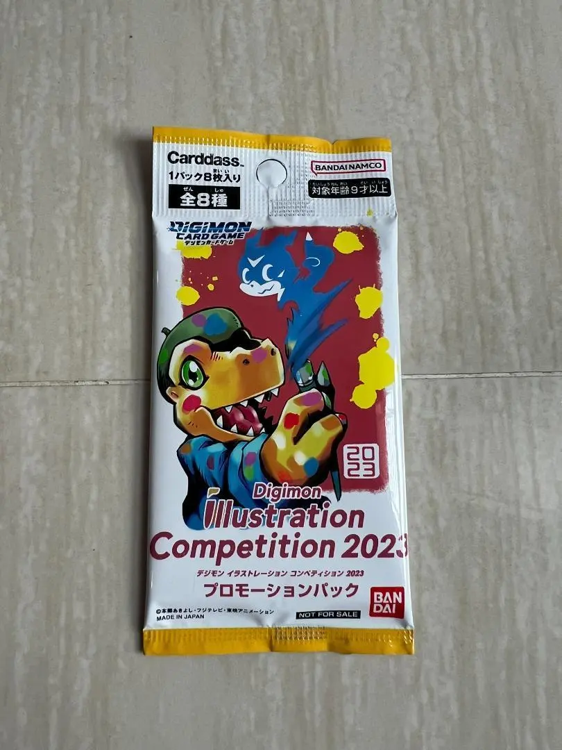 2026年最新】イラストレーションコンペティションの人気アイテム