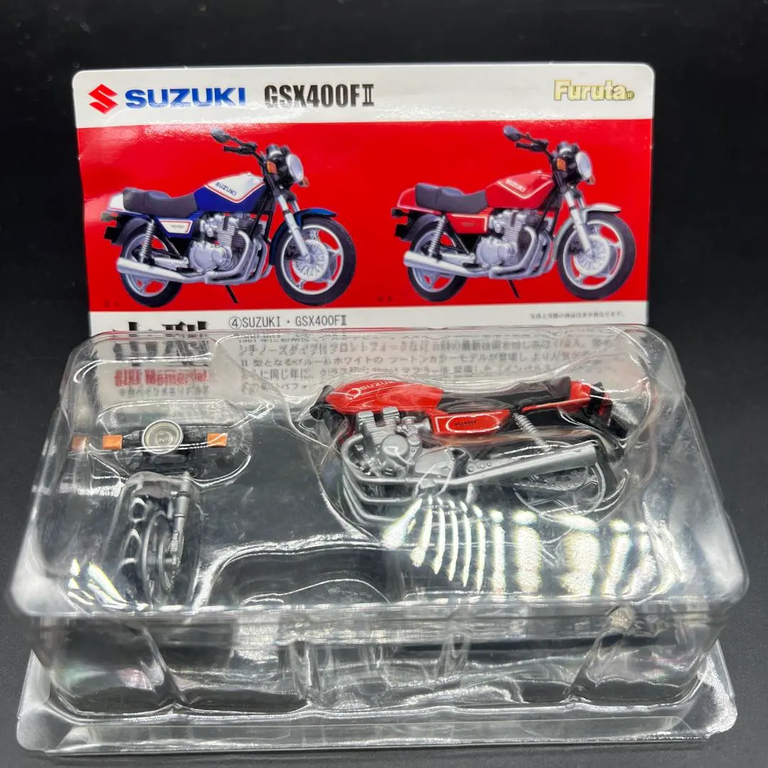 2026年最新】gs400 プラモデルの人気アイテム - メルカリ