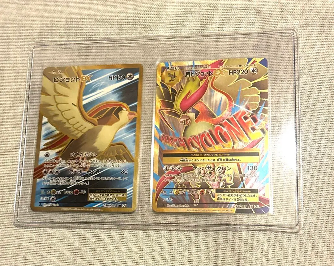 2026年最新】カード名：MピジョットEX ポケモンカードゲームの人気