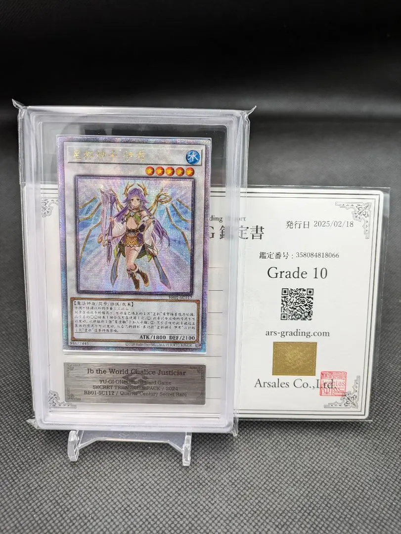 2026年最新】神子イヴ 25の人気アイテム - メルカリ