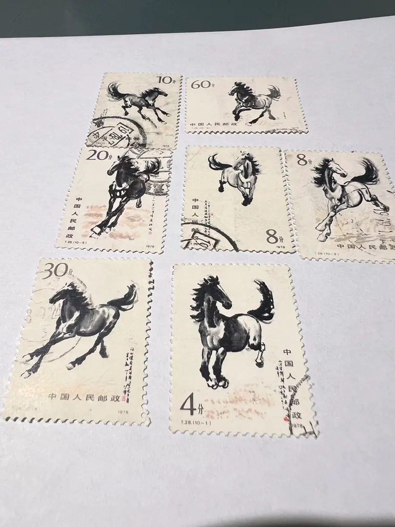 2026年最新】特74 中国切手 使用済の人気アイテム - メルカリ