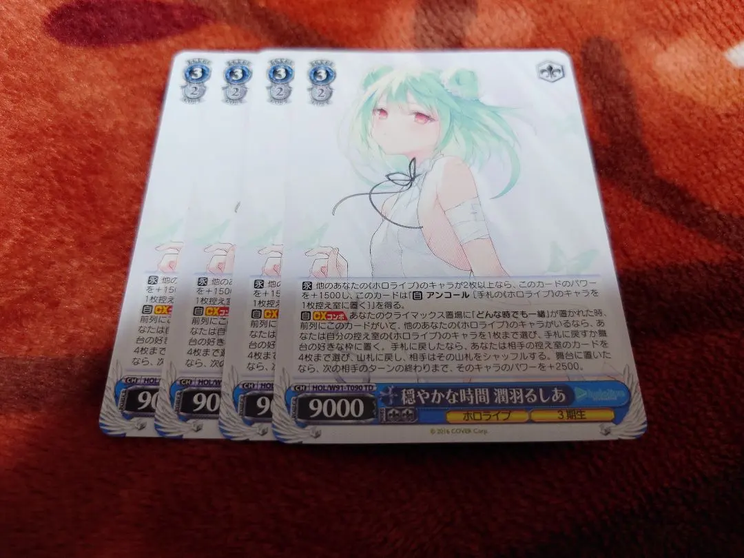 2026年最新】穏やかな時間 潤羽るしあの人気アイテム - メルカリ