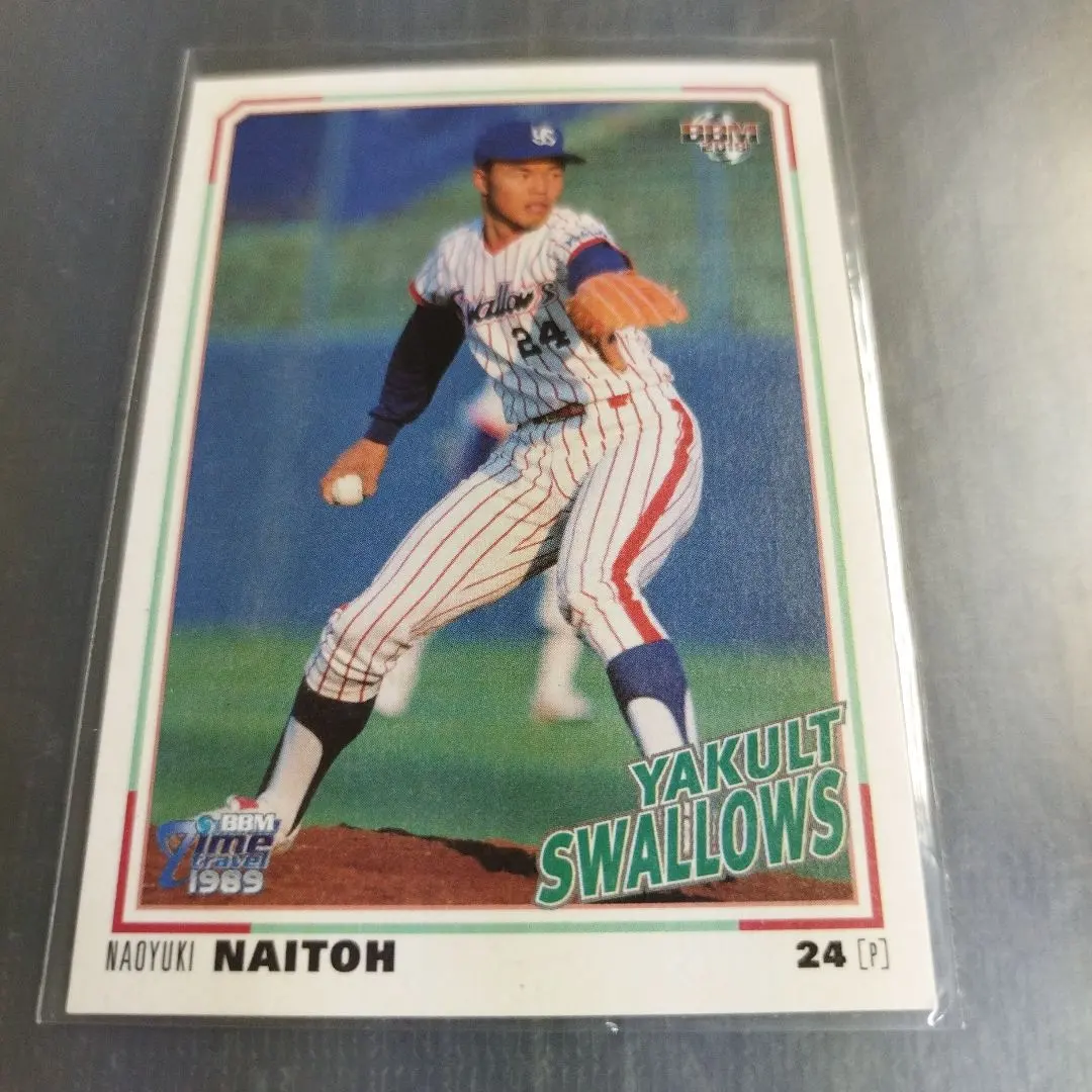 2026年最新】内藤尚行の人気アイテム - メルカリ