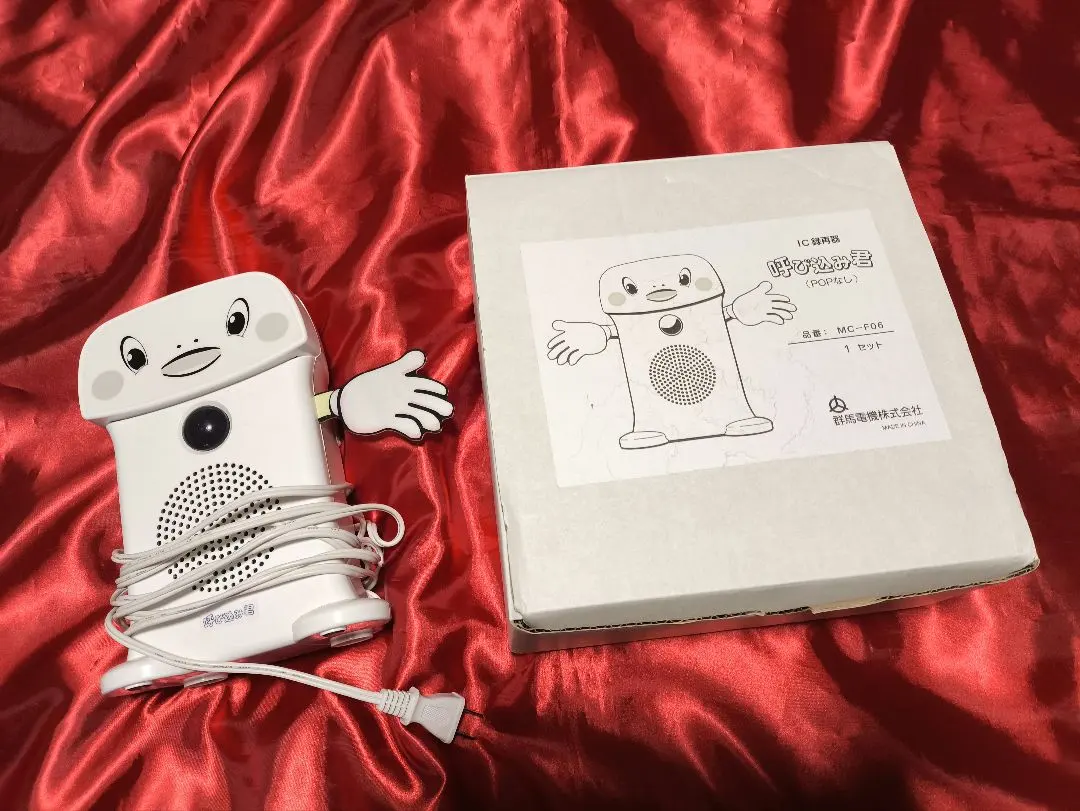 2026年最新】群馬電機の人気アイテム - メルカリ