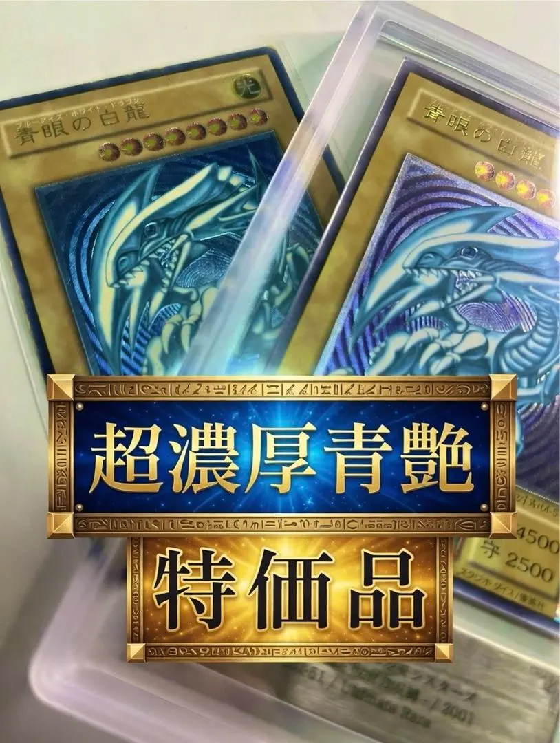 2026年最新】濃厚青艶の人気アイテム - メルカリ