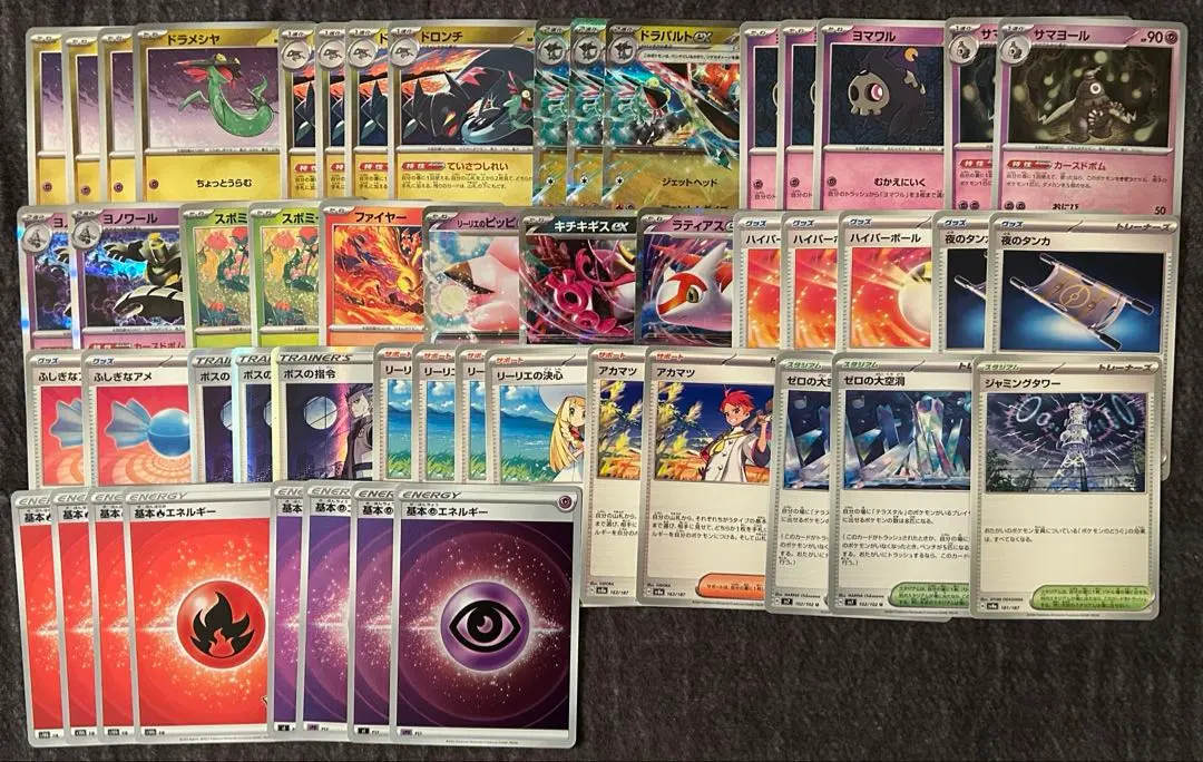 2026年最新】ボムドラパの人気アイテム - メルカリ