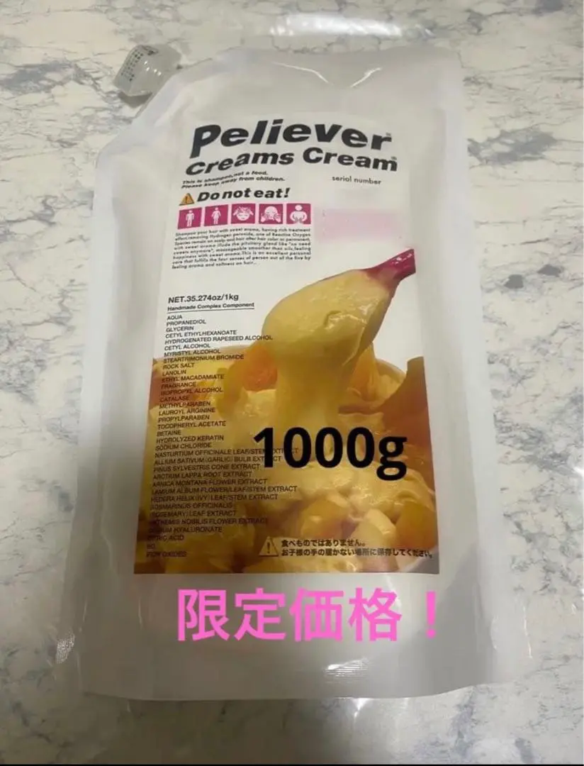 2026年最新】クリームズクリーム ロザレスの人気アイテム - メルカリ