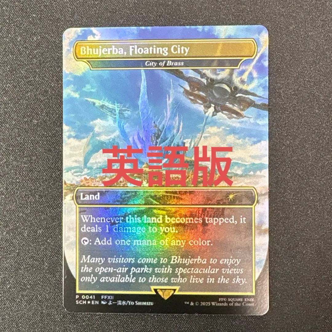 2026年最新】真鍮の都 foilの人気アイテム - メルカリ