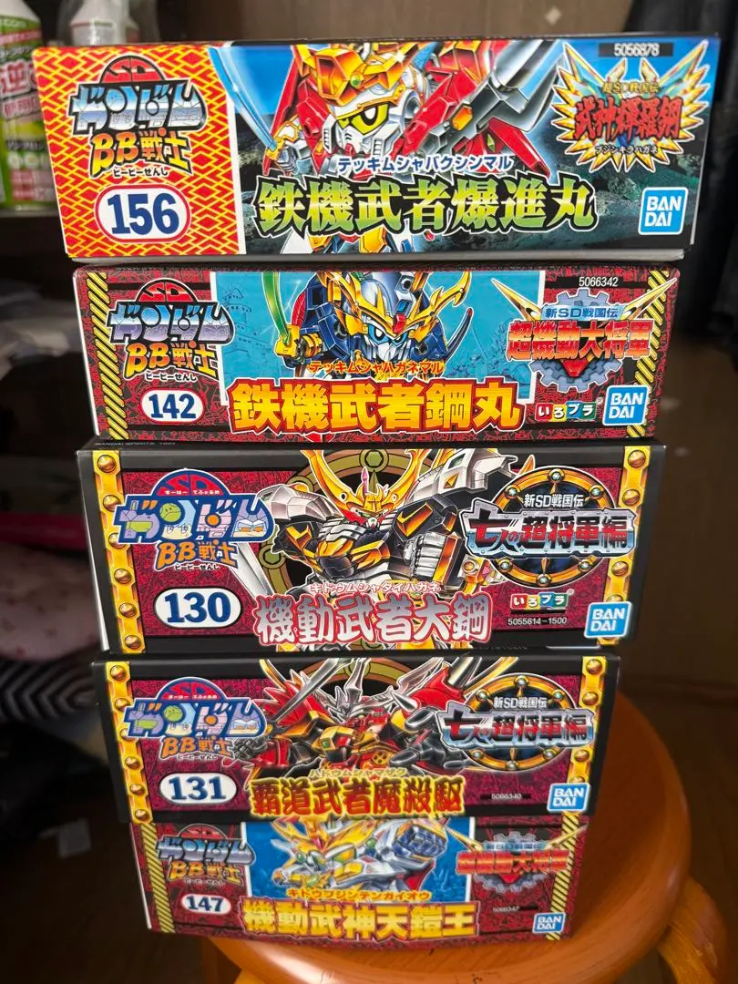 2026年最新】鉄機武者鋼丸の人気アイテム - メルカリ