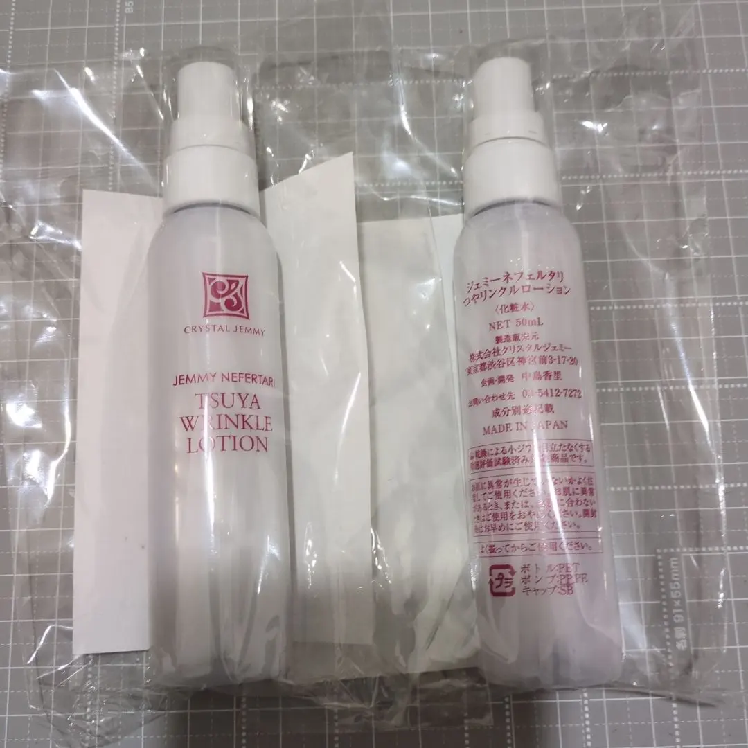 2026年最新】クリスタルジェミーネフェルタリリンクルホワイト