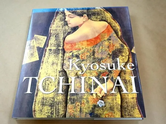 2026年最新】智内兄助の人気アイテム - メルカリ