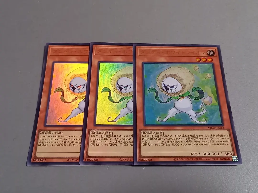 2026年最新】ダンディホワイトライオンの人気アイテム - メルカリ