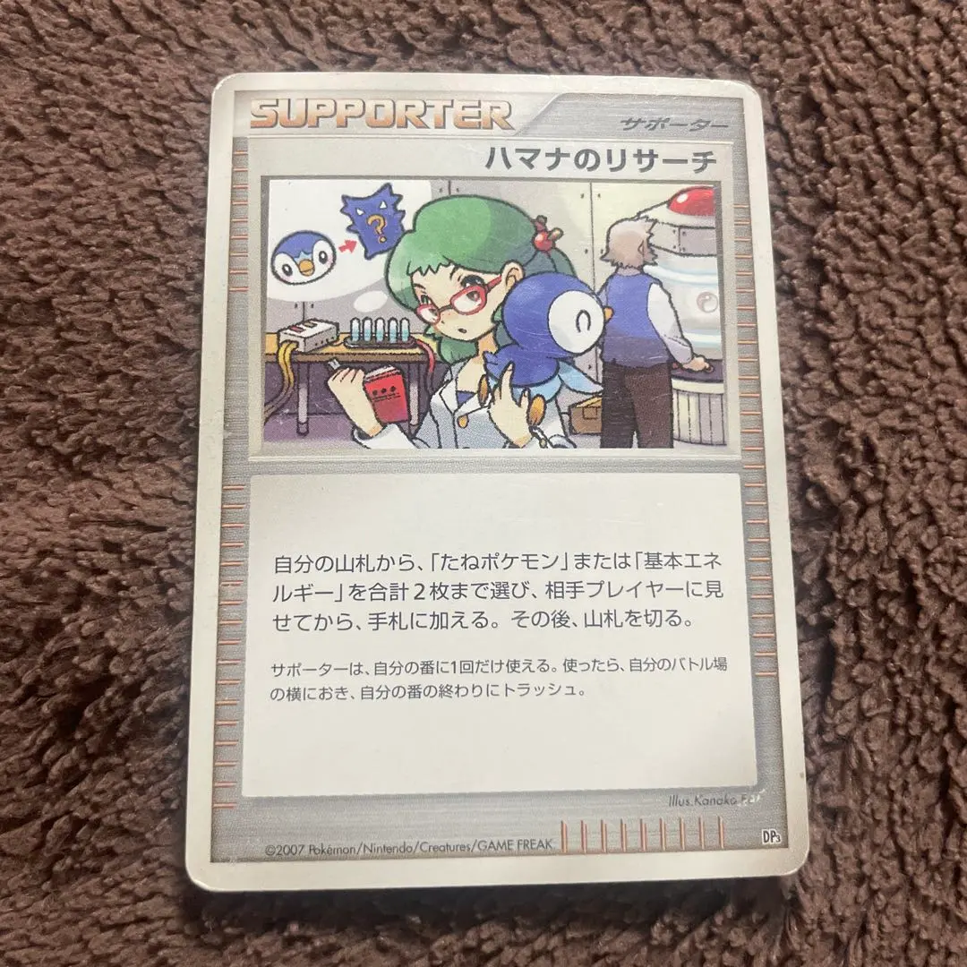 m30882765325_1.jpg?1771329248