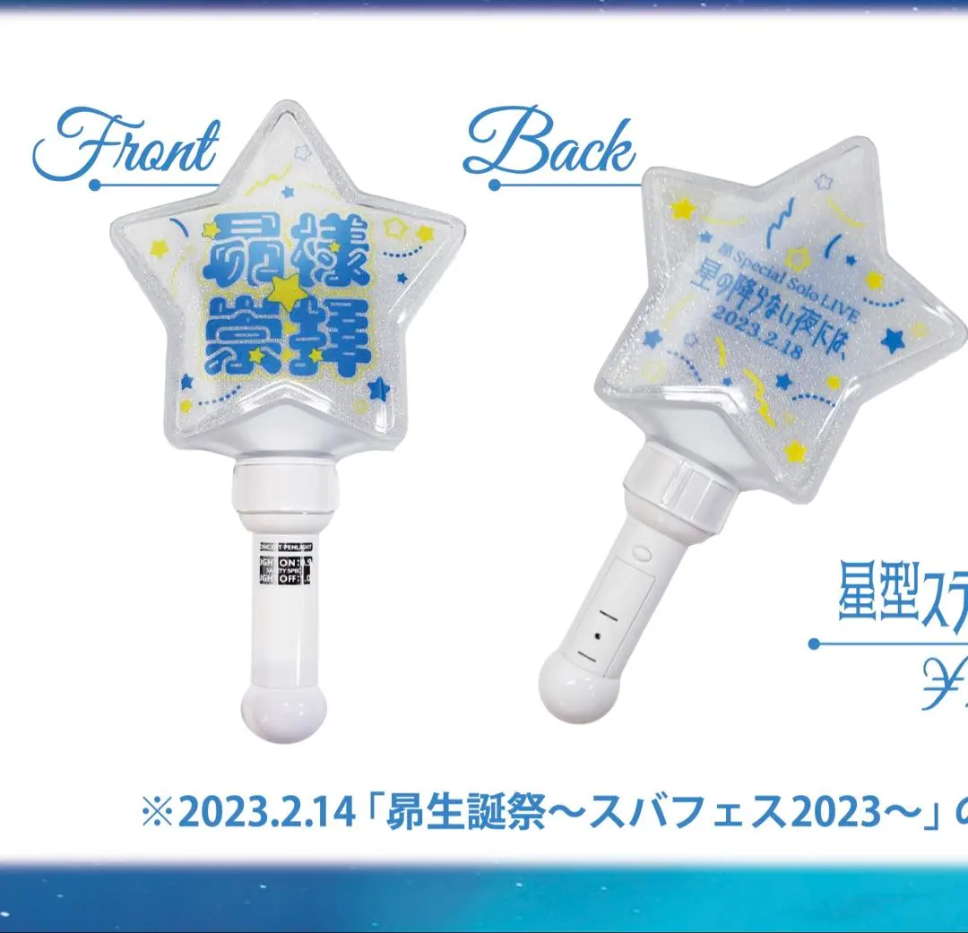 2026年最新】Royz ペンライトの人気アイテム - メルカリ