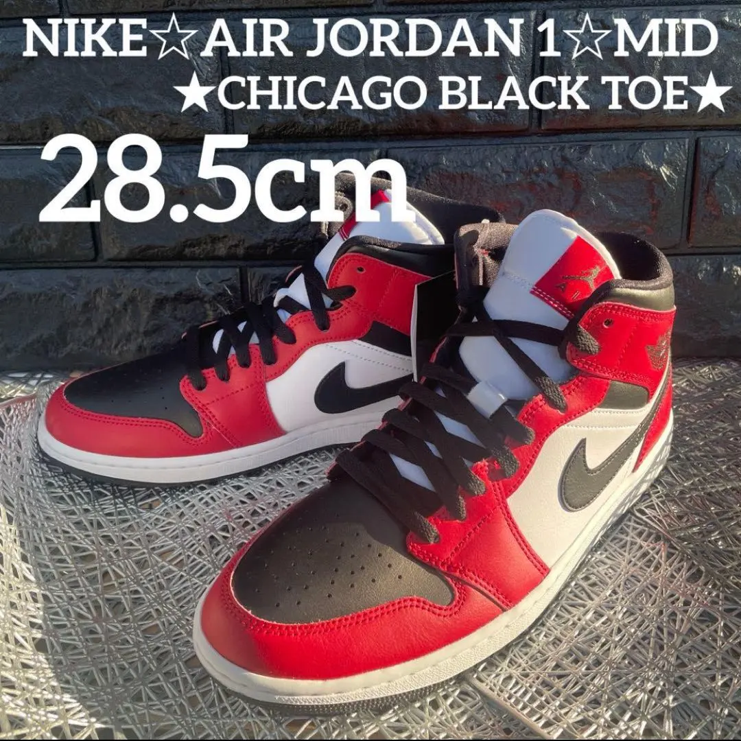 2026年最新】nike air jordan 1 mid chicago black toeの人気アイテム