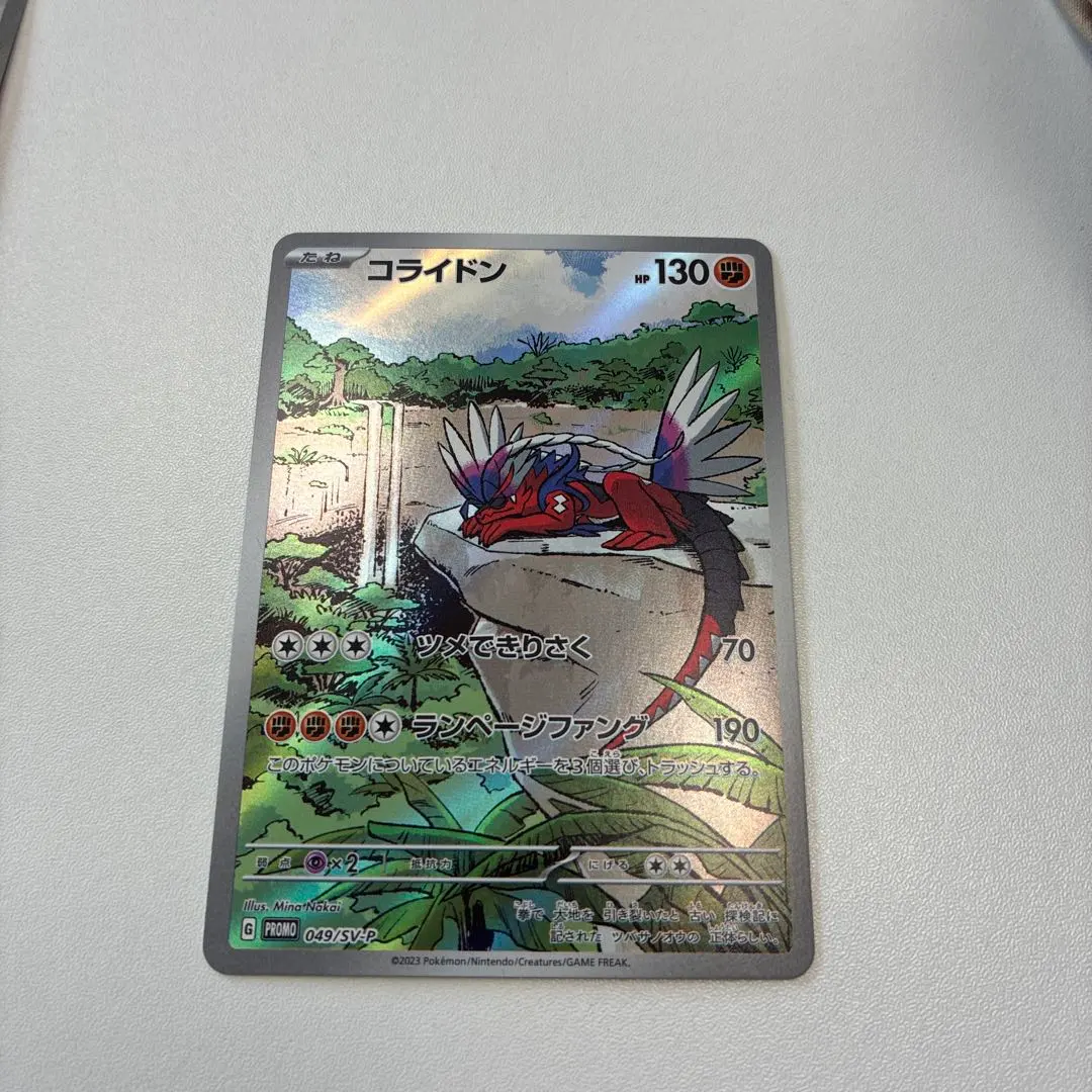 2026年最新】シールド戦「トリプレットビート」の人気アイテム - メルカリ