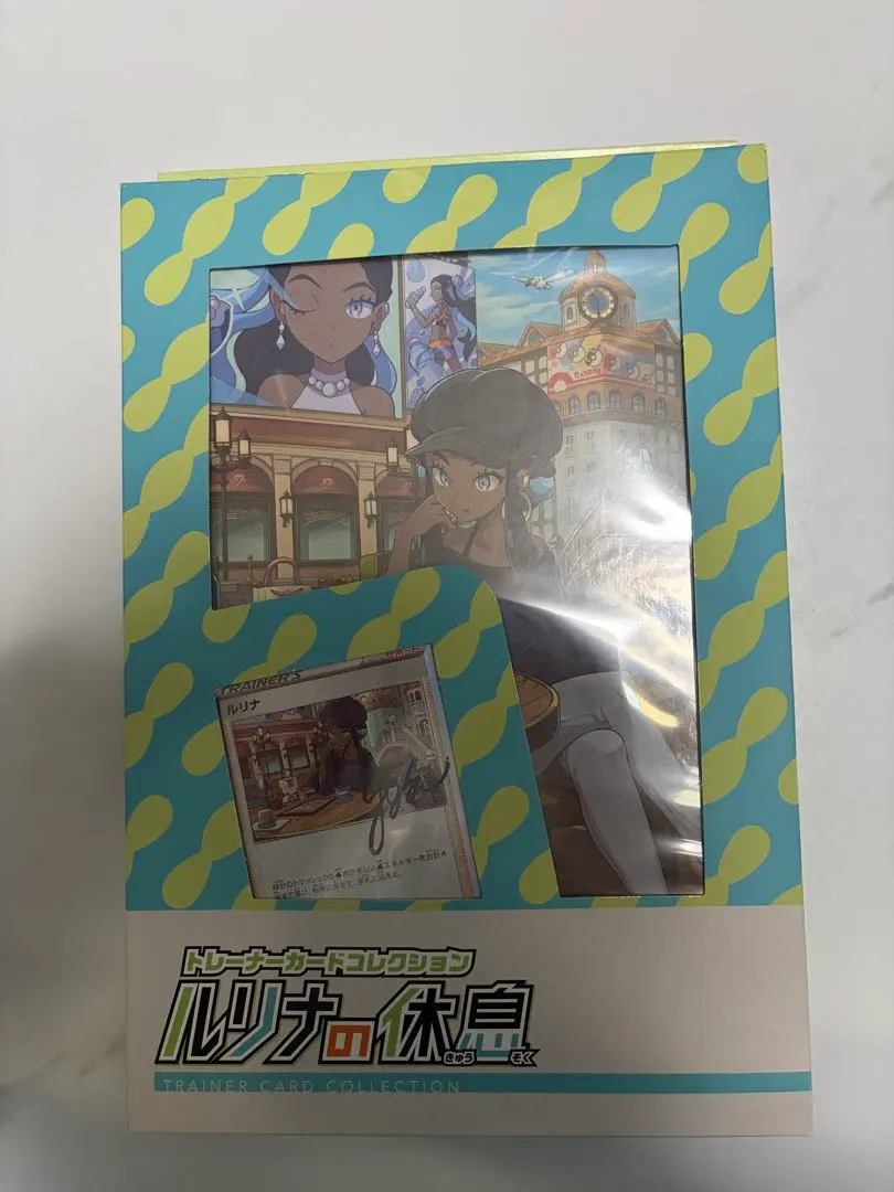 2026年最新】ルリナ プロモの人気アイテム - メルカリ