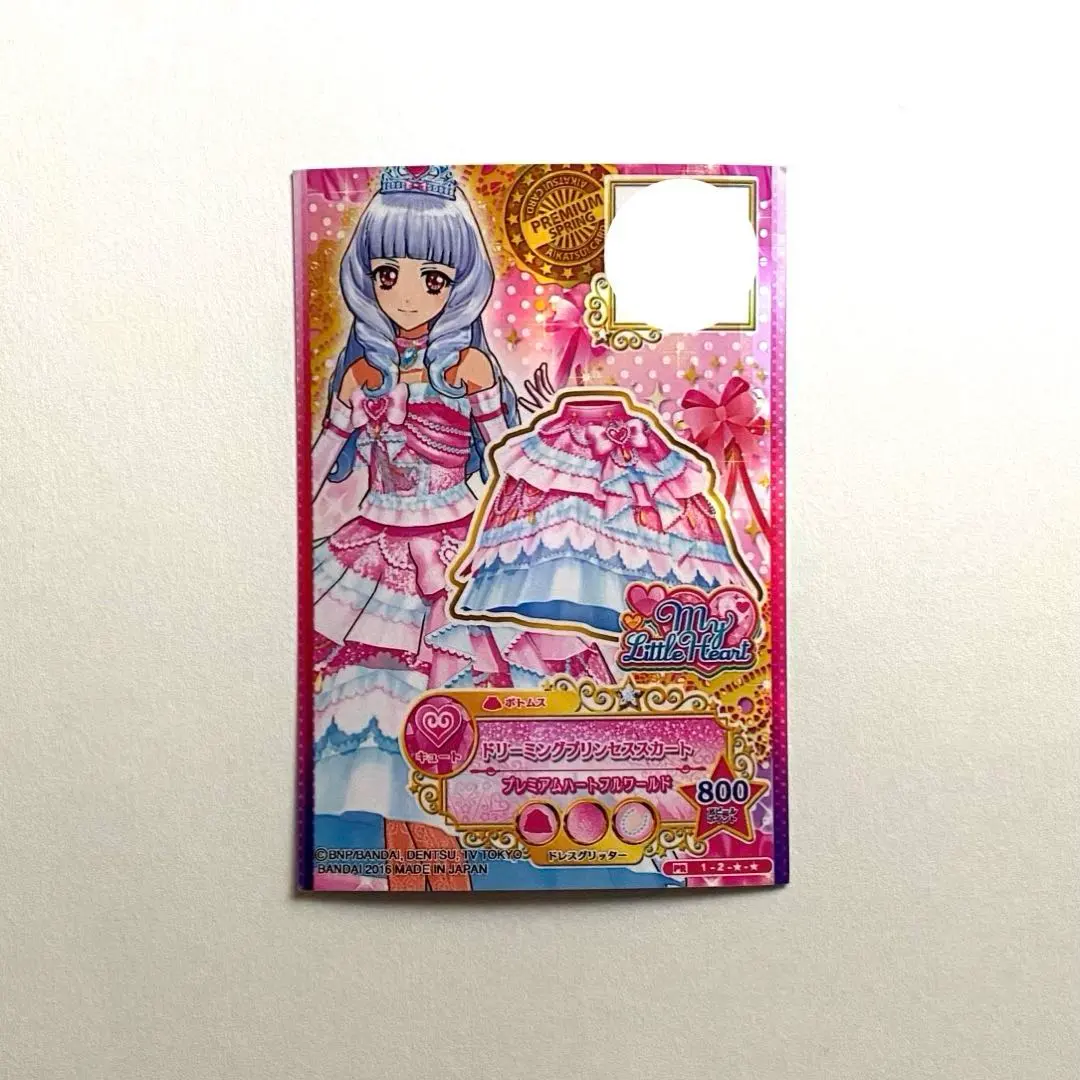 2026年最新】ドリーミングプリンセスコーデの人気アイテム - メルカリ