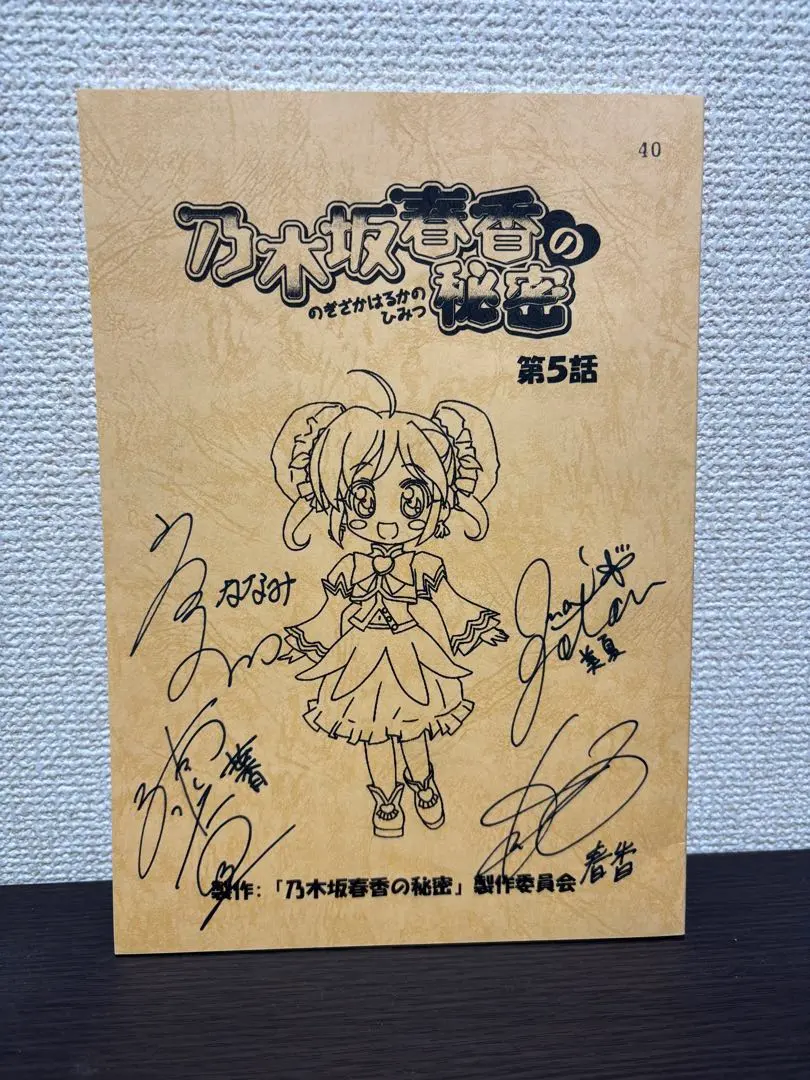 2026年最新】能登麻美子 サインの人気アイテム - メルカリ