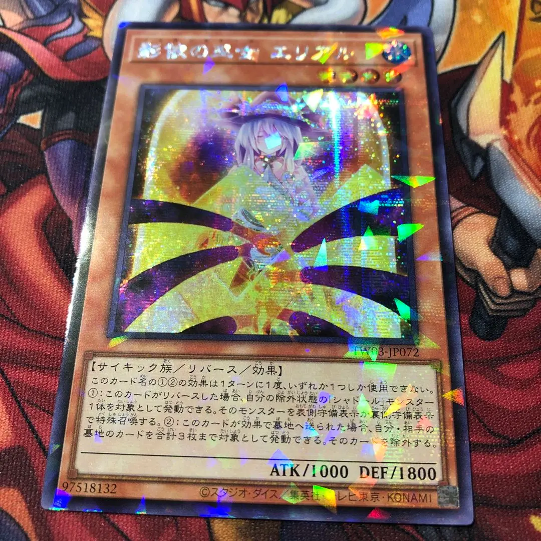 2026年最新】銀河眼の煌星竜 20thの人気アイテム - メルカリ