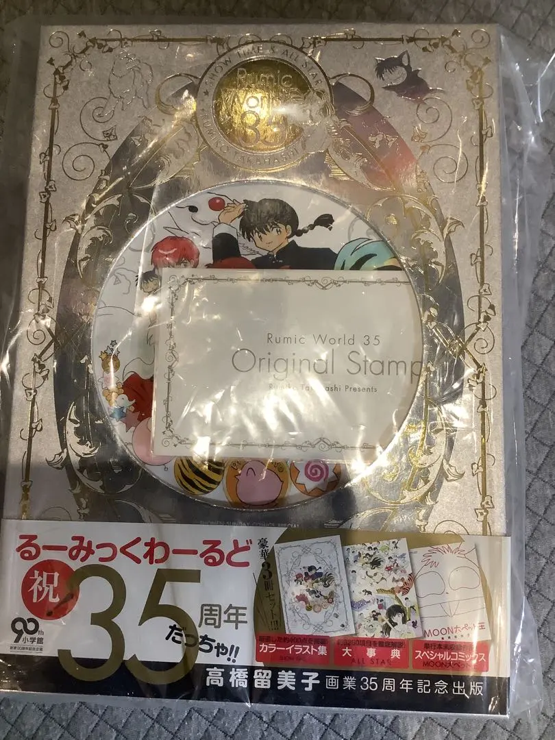 2026年最新】高橋留美子 サインの人気アイテム - メルカリ