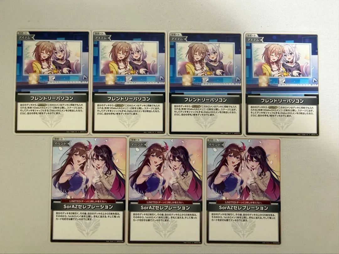 2026年最新】#SorAZセレブレーションの人気アイテム - メルカリ