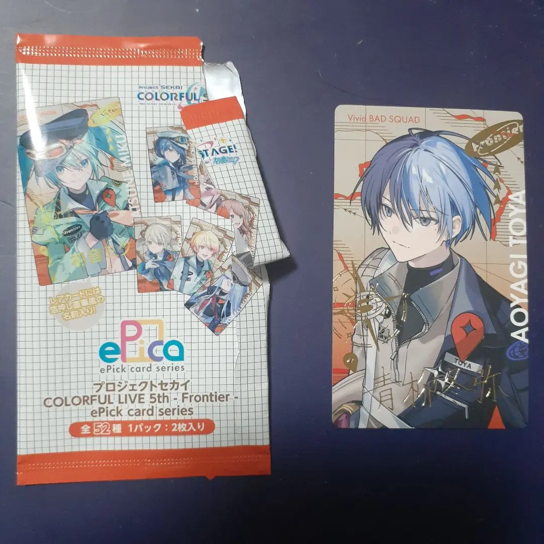 2026年最新】青柳冬弥 サインの人気アイテム - メルカリ