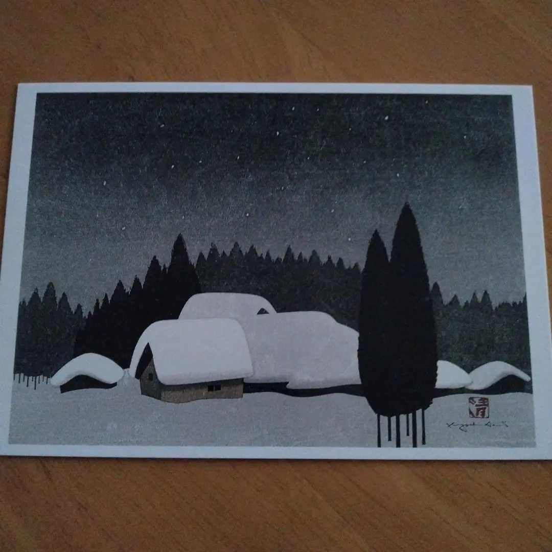 2026年最新】版画 斎藤清の人気アイテム - メルカリ