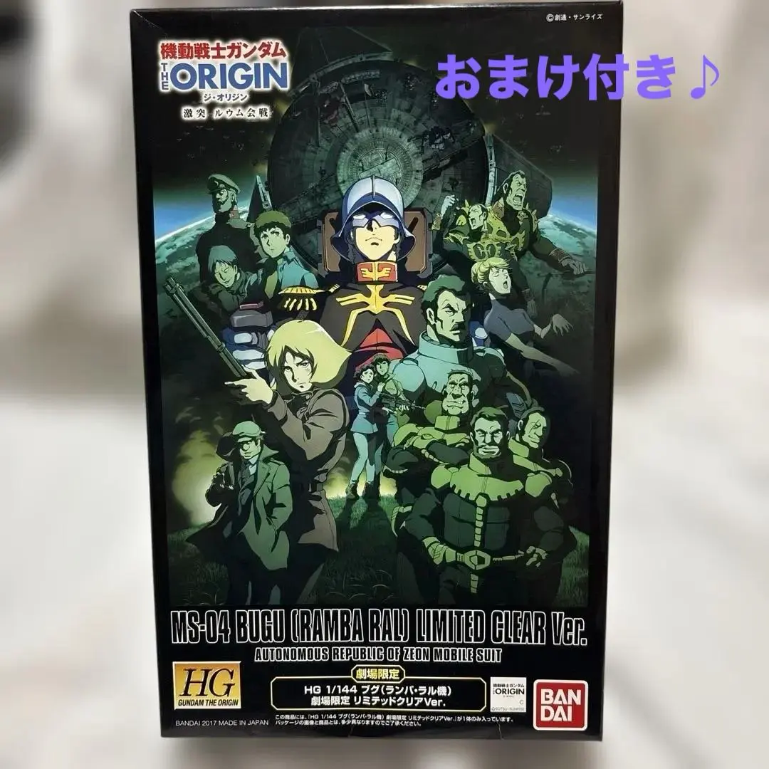 2026年最新】激突ルウム会戦の人気アイテム - メルカリ