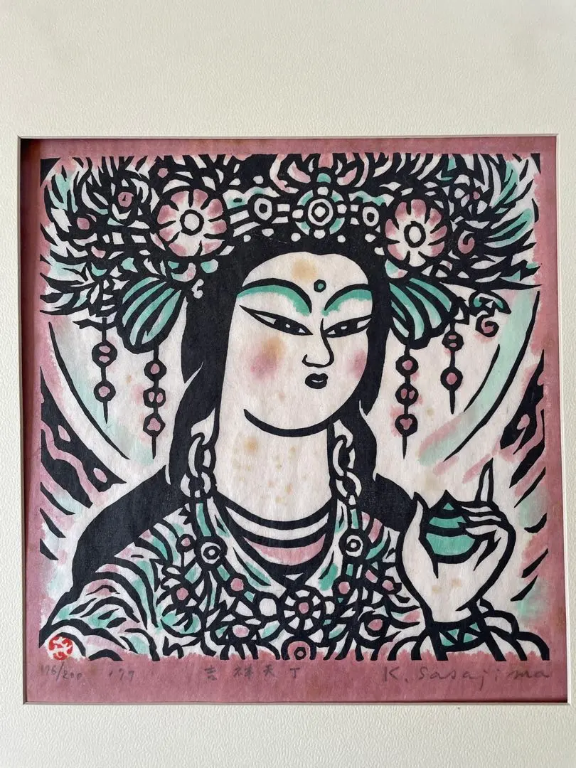 2026年最新】笹島喜平の人気アイテム - メルカリ