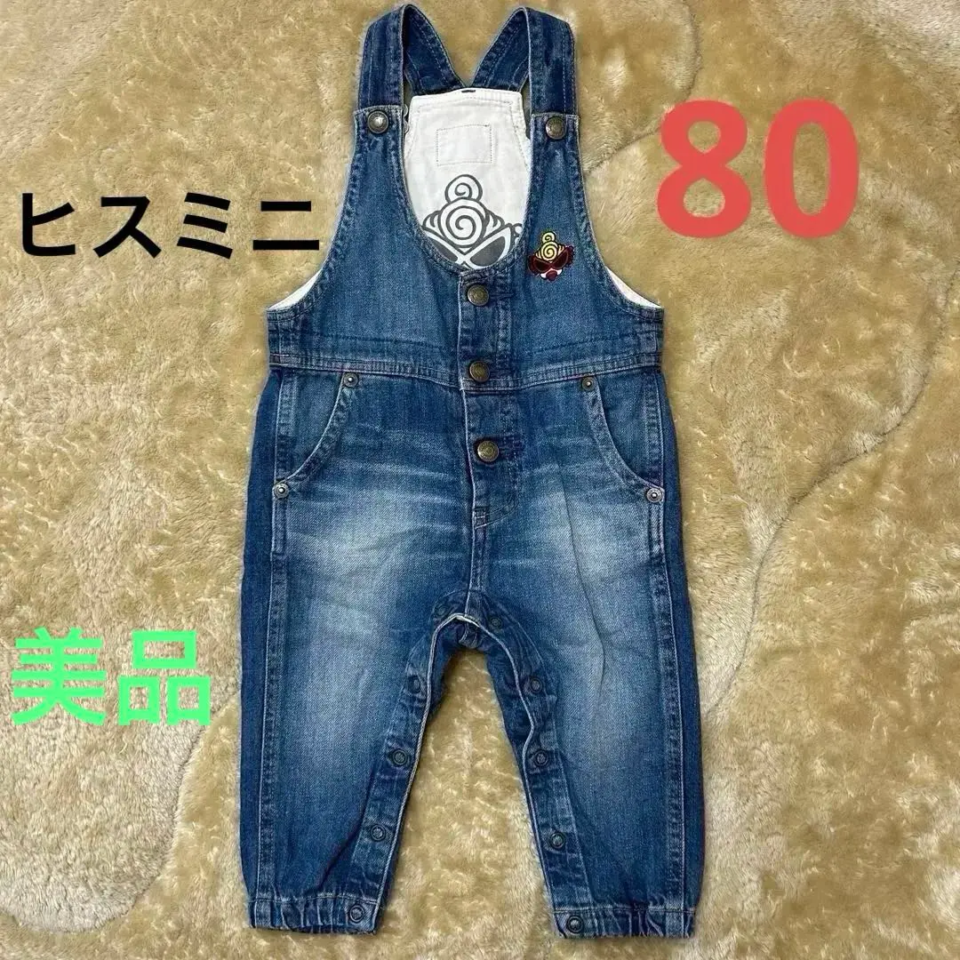 2026年最新】ヒスミニ サロペットの人気アイテム - メルカリ