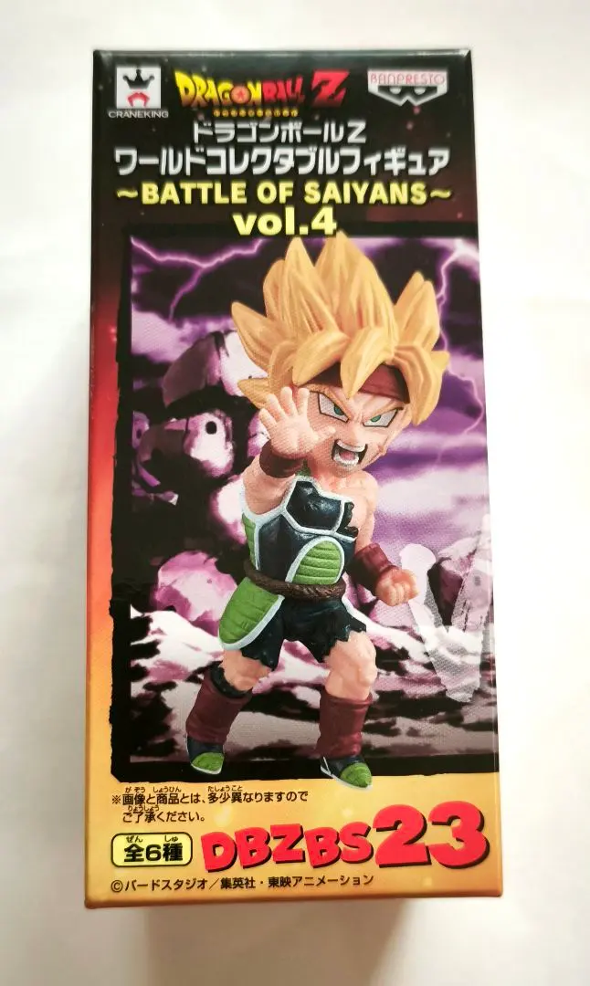 2026年最新】ワーコレ バーダックの人気アイテム - メルカリ