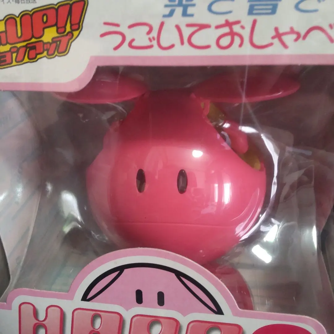 2026年最新】マスコットロボ ハロ2の人気アイテム - メルカリ